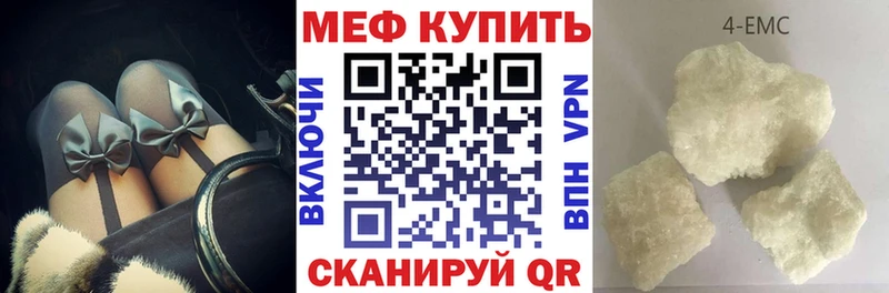 Где можно купить наркотики Монино Кокаин  ГАШ  Конопля 