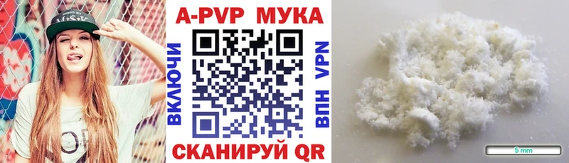 Alfa_PVP Соль  сколько стоит  Монино 