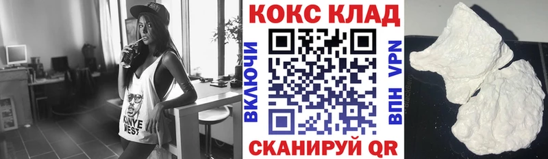 Cocaine FishScale  сколько стоит  Монино 