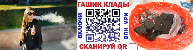 хочу наркоту  Монино  ГАШИШ ice o lator 