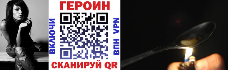 Героин гречка  Монино 