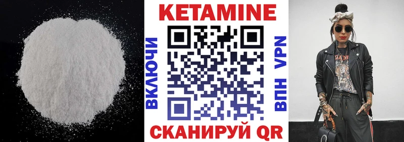 где продают ОМГ ОМГ как войти КЕТАМИН ketamine Монино