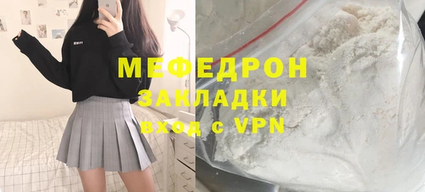 меф Михайловск