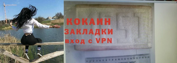 меф Михайловск