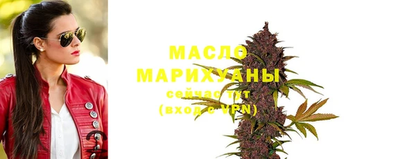 меф Михайловск