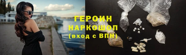 марки lsd Аксай
