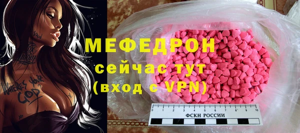 меф Михайловск