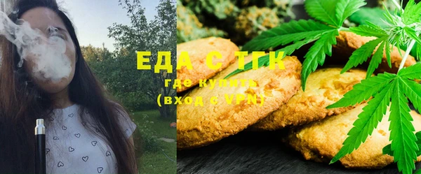 меф Михайловск
