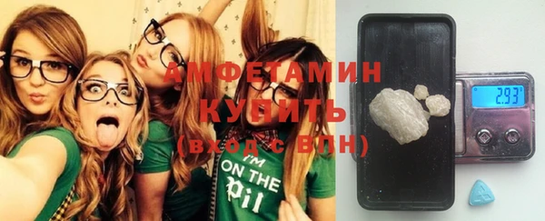 герыч Алапаевск