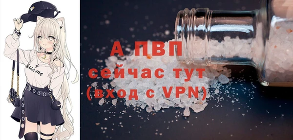 мет Апатиты