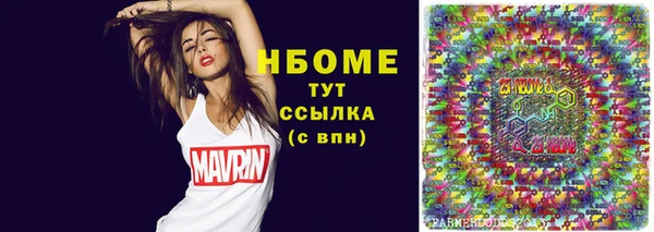 меф Михайловск