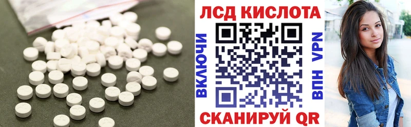 наркошоп  Монино  Лсд 25 экстази ecstasy 