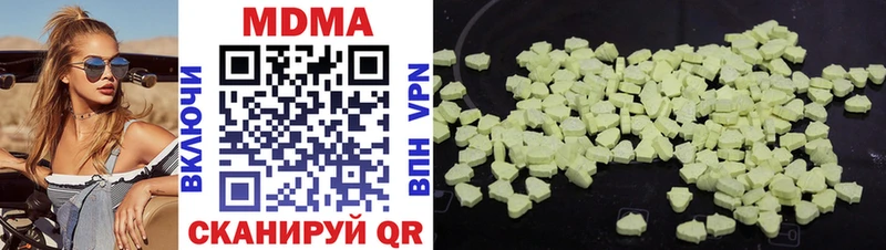 MDMA crystal Монино