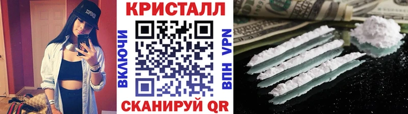 Первитин винт  закладка  Монино 
