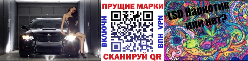 цены   Монино  Марки 25I-NBOMe 1,8мг 