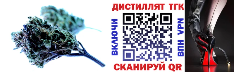 Дистиллят ТГК Wax  купить наркоту  Монино 